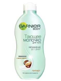 Молочко Garnier