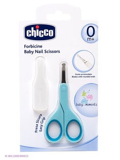 Ножницы маникюрные CHICCO