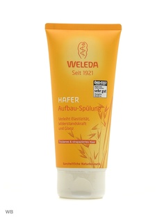 Шампуни Weleda