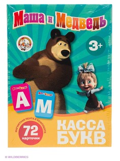 Игровые наборы Маша и медведь