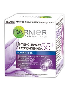 Кремы Garnier