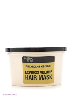 Косметические маски Organic Shop