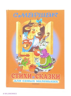 Книги Издательство АСТ