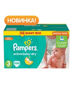 Подгузники детские Pampers