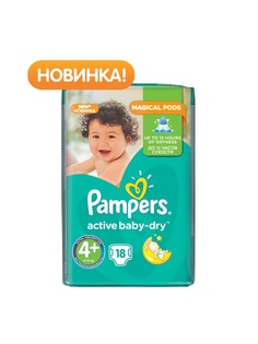 Подгузники детские Pampers