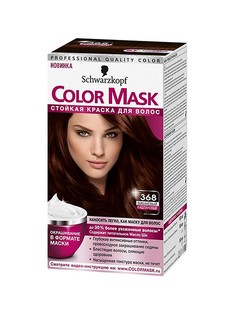 Краски для волос Color Mask