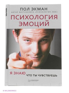 Книги ПИТЕР
