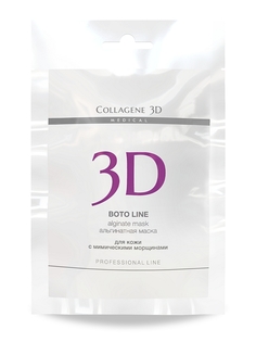 Косметические маски Medical Collagene 3D