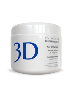 Пилинг Medical Collagene 3D
