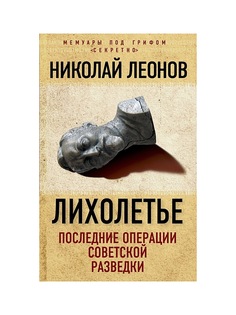 Книги Эксмо