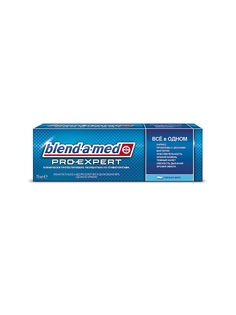 Зубные пасты BLEND_A_MED