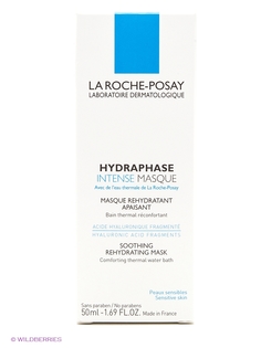 Косметические маски LA ROCHE POSAY