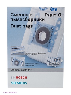 Пылесосы Bosch