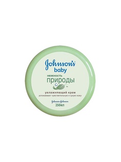 Кремы Johnsons baby