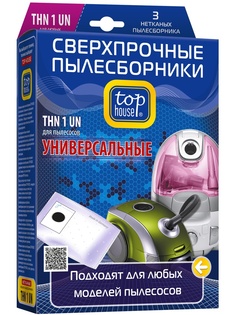 Мешки для пылесосов TOP HOUSE