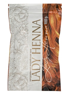 Краски для волос Lady Henna