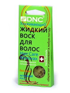 Воски для волос DNC