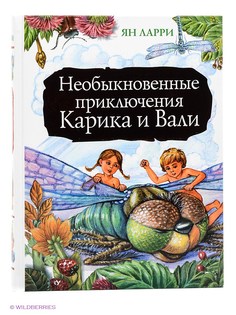 Книги Издательство АСТ