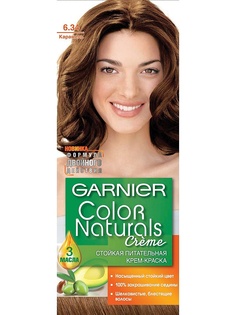 Краски для волос Garnier