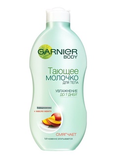 Молочко Garnier