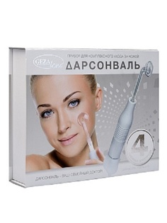 Дарсонваль Gezatone