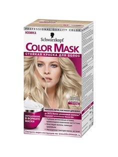 Краски для волос Color Mask