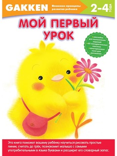 Книги Эксмо