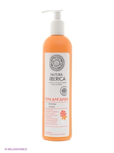 Гели для душа Natura Siberica