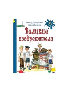 Книги Энас-Книга