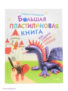 Книги ПИТЕР