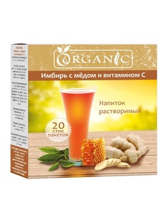Чай ORGANIC