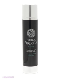 Кремы Natura Siberica