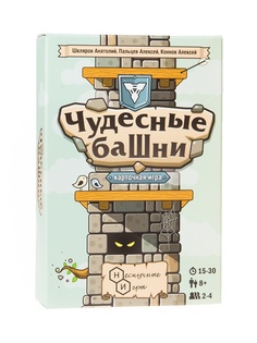 Настольные игры Нескучные игры