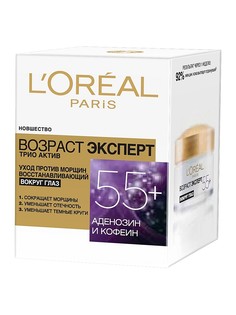 Кремы LOreal Paris