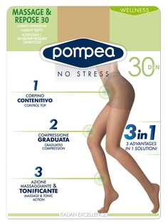 Колготки POMPEA