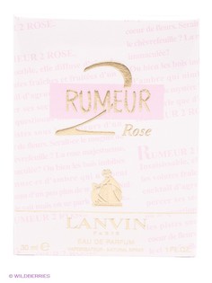 Парфюмерная вода LANVIN