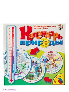 Игровые наборы Десятое королевство