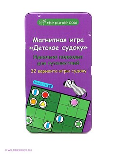 Настольные игры THE PURPLE COW