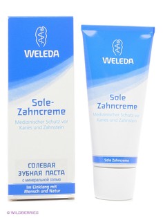 Зубные пасты Weleda