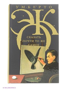 Книги Издательство АСТ