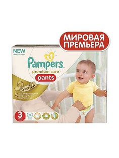 Подгузники детские Pampers