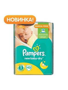 Подгузники детские Pampers