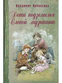 Книги Энас-Книга