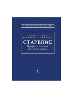 Книги Эксмо