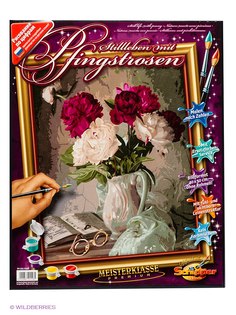 Наборы для рисования Schipper
