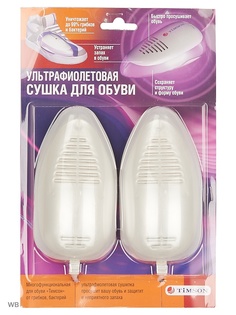 Сушки для обуви Тимсон