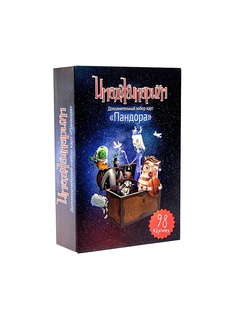 Настольные игры Cosmodrome Games