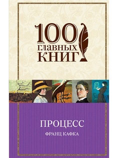 Книги Эксмо