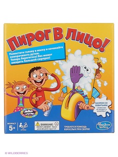 Настольные игры Hasbro