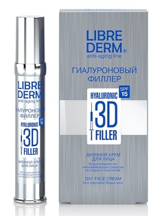 Кремы LIBREDERM